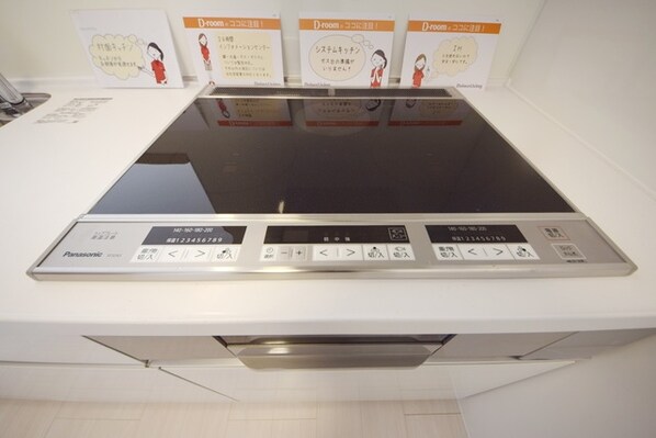 ソレイユ・ドミュールの物件内観写真